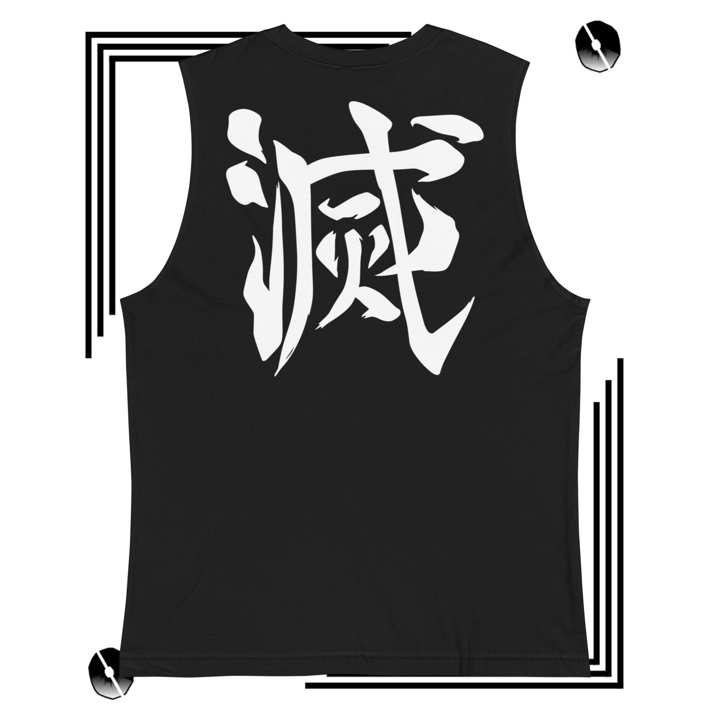 Demon Slayer Corps Muscle Shirt